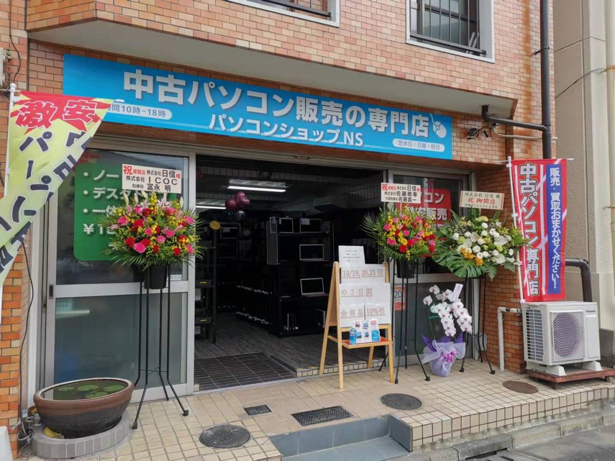 パソコン組立・修理/商品出品/ECサイト運営スタッフ募集！経験者優遇